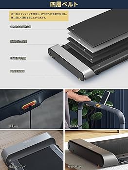 ウォーキングパッド ほぼ未使用 Amazon | KingSmith WalkingPad R1【歴代最上位機種 スマートラニング